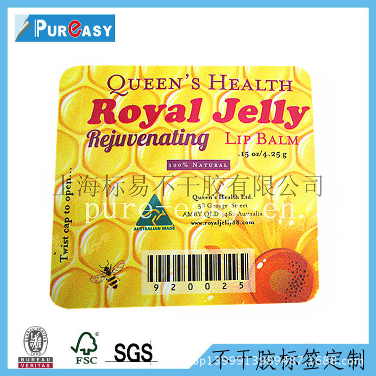 不干胶 公益宣传不干胶 蜂蜜防揭不干胶 铭牌造形银色不干胶