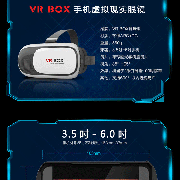 Lunettes VR ou 3D HSPZ - Ref 1226824 Image 19