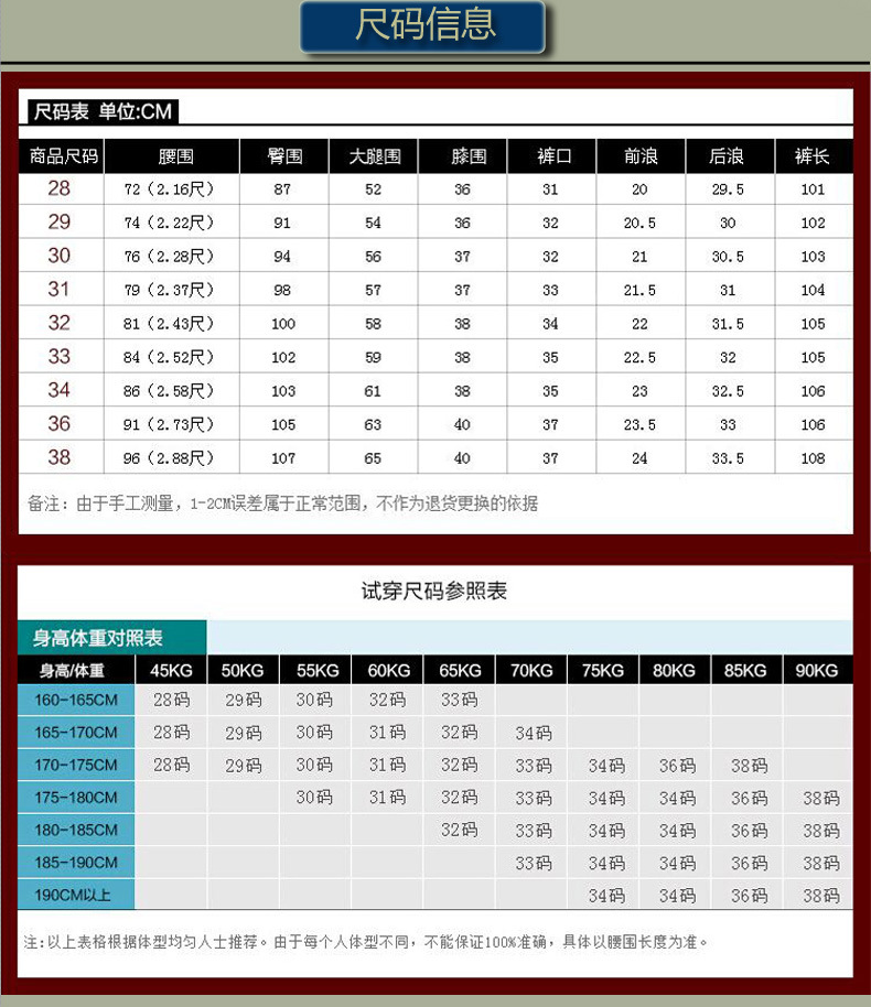 详情模版_04