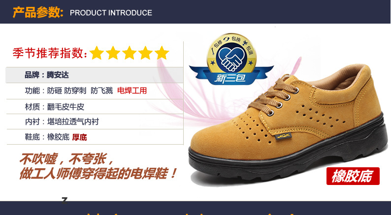 Chaussures de sécurité - Dégâts d impact - Ref 3404998 Image 6