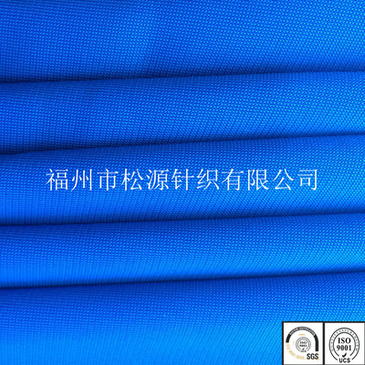 direct deal new pattern Polyester fiber Warp 50 Needle cloth Underwear Cup school uniform Sportswear run Fabric