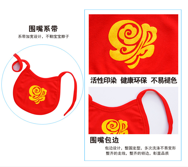 Coffret cadeau pour bébé - Vêtements + Accessoires - Ref 1965285 Image 20