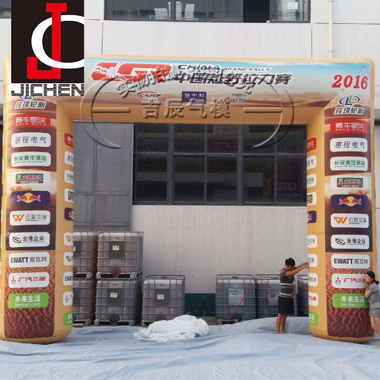 厂家定做 室外场地帐篷卡通气模 充气广告拱门气模 加工定制