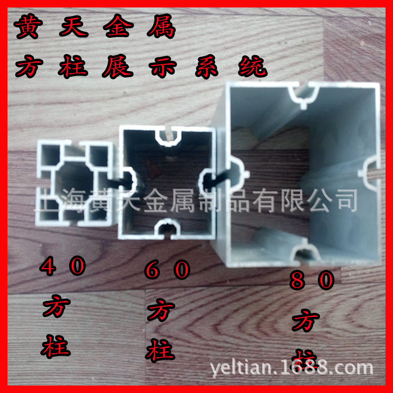 方柱  40方柱 60方柱 80方柱广交会展位制作 特装展位 展架制作