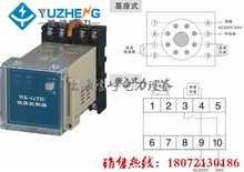 NK(TH)凝露控制器（面板式）濕度控制器凝露監控器