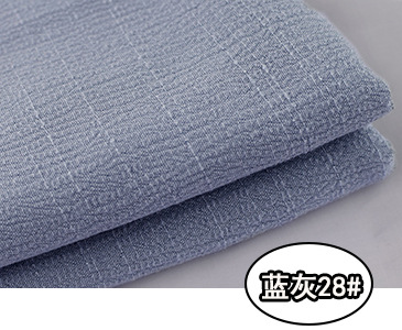 블루 애쉬 28 #(1 m 가격)