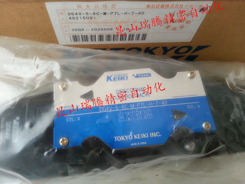TOKIMEC电磁阀DG4V-5-6C-M-P7L-H-7-40东京计器TOKYO KEIKI