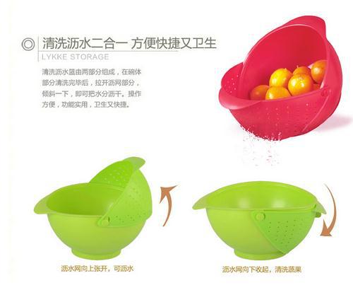 360截图20160401095915152