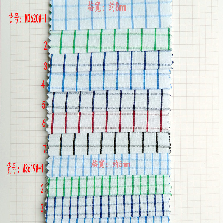 Cotton 50 Count High Density White Background Color Woven Plaid Fabric/children's Clothing Shirt Fabric/ready Stock Wholesale Mercerized Finishing