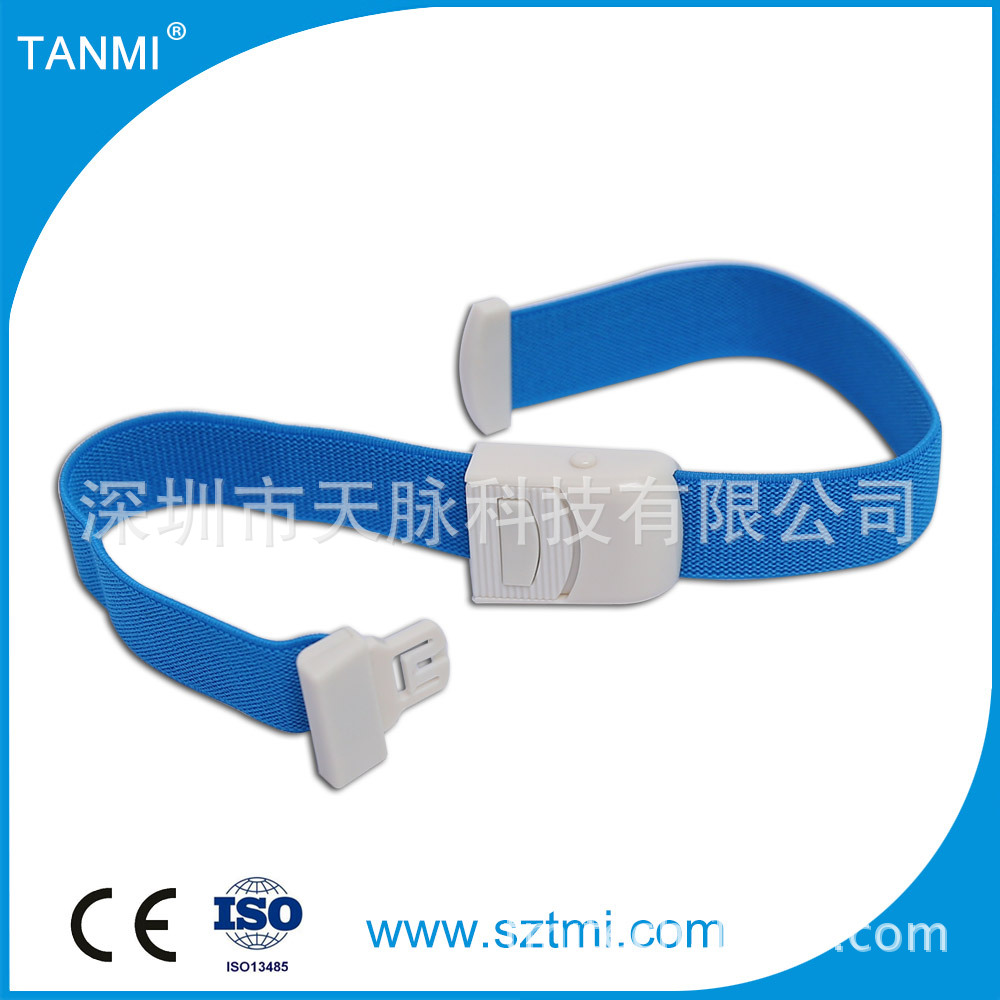医用止血带，静脉卡扣式止血带，压脉带，医疗用品