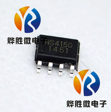 深圳市纳芯微电子_深圳市纳芯微电子价格_深