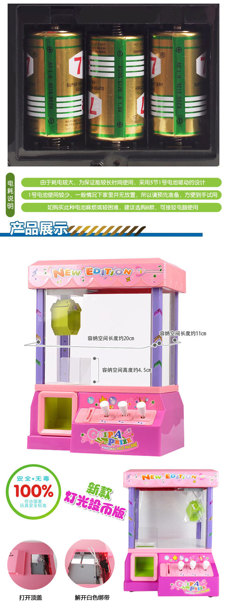 详情2