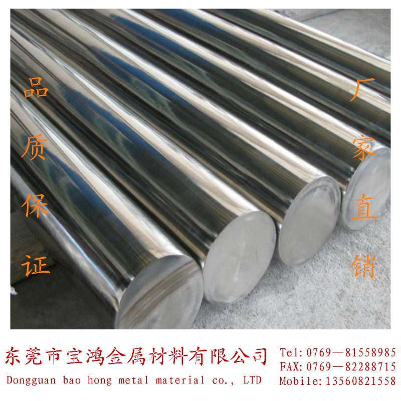 202不锈钢圆棒 304不锈钢六角棒 自动车床易车易切削不锈钢棒