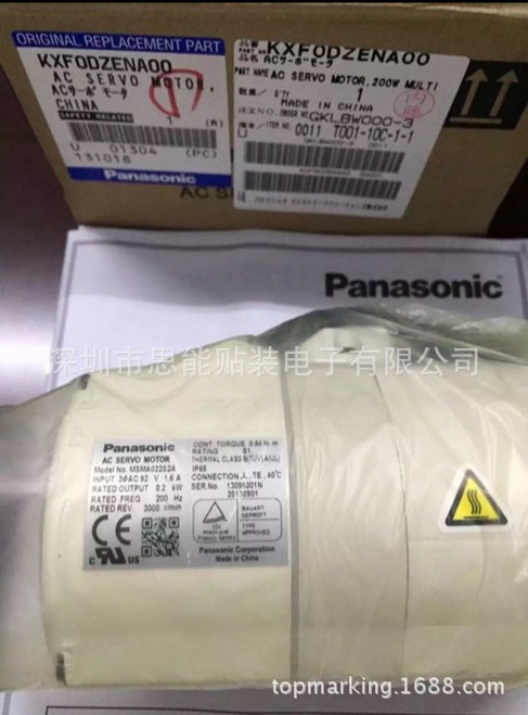 供应松下贴片机配件 KXF0DZENA00 AC SERVO MOTOR