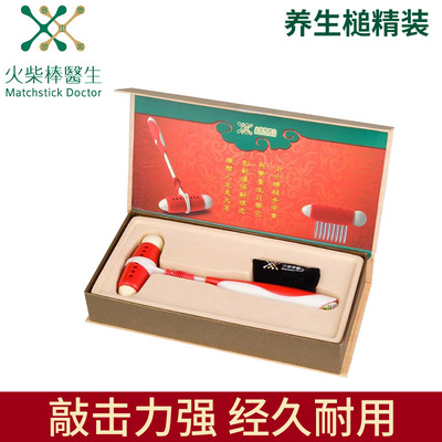 quality goods Doctors matchsticks Beat Healthcare Massage Hammer Massage hammer Main and collateral channels acupoint Pat