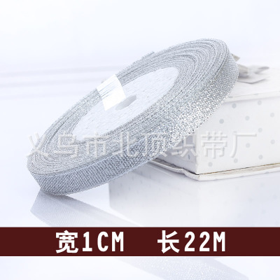 Cebolla de plata * 1,0 cm * 150D * shuttleless * 25 yardas