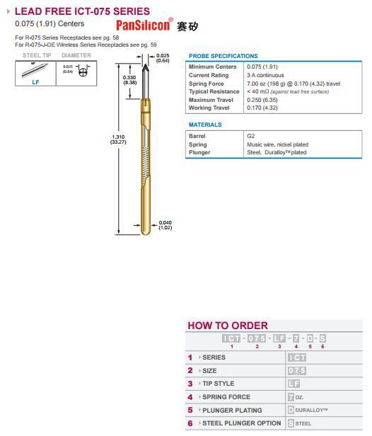 供应IDI探针 ICT-075-LF 大量库存 价格以当天为准