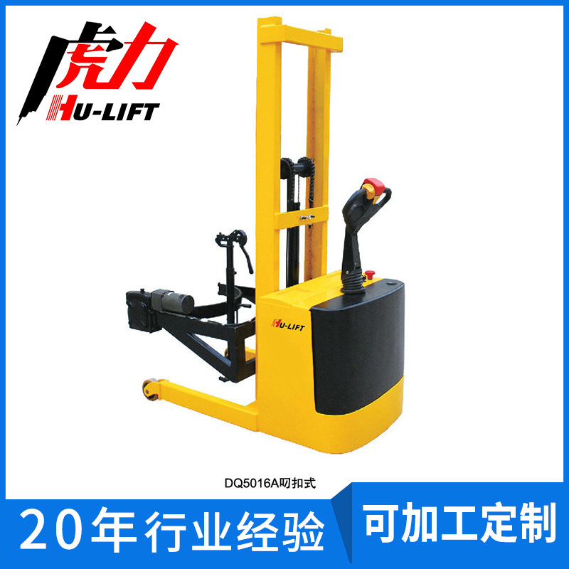 厂家生产 虎力全电动多功能油桶搬运车 托盘车电动油桶搬运车