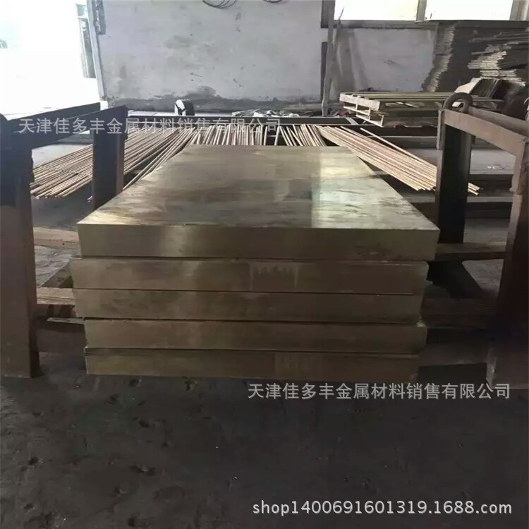 江苏H62黄铜板 装饰H62黄铜板 铍铜板现货 各种规格铜板