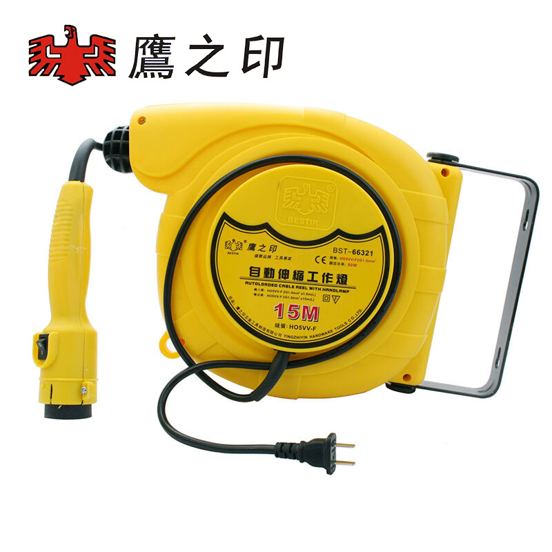 wholesale Indian Eagle automatic Telescoping 15m Work Lights Light Drum Automobile Service Car care tools Hose reel Maintenance lights