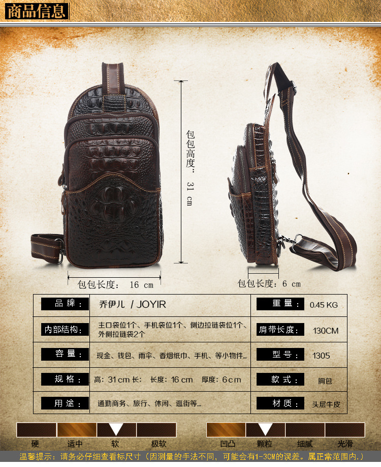 1305--详情页--(胸包单色)_03