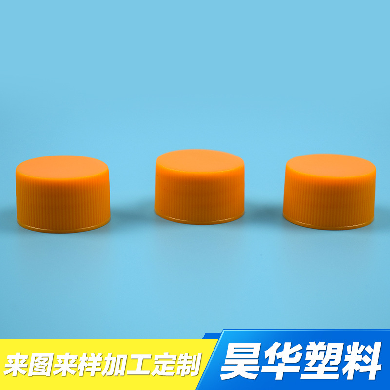 【型号24/410】厂家供应塑料盖子胶水盖 发泡胶盖 气雾剂瓶盖