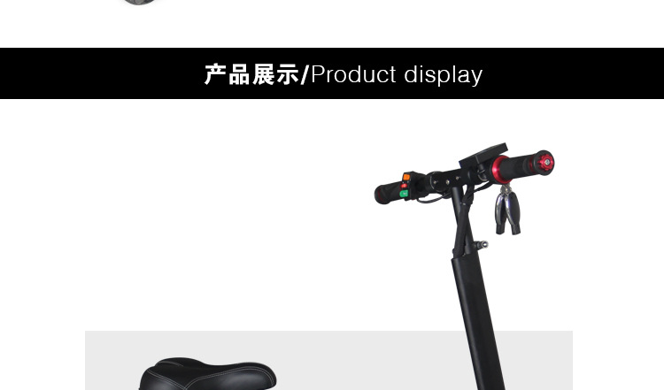 厂家直销 电动迷你折叠自行车 单座代步便携碳纤维双轮滑板平衡车