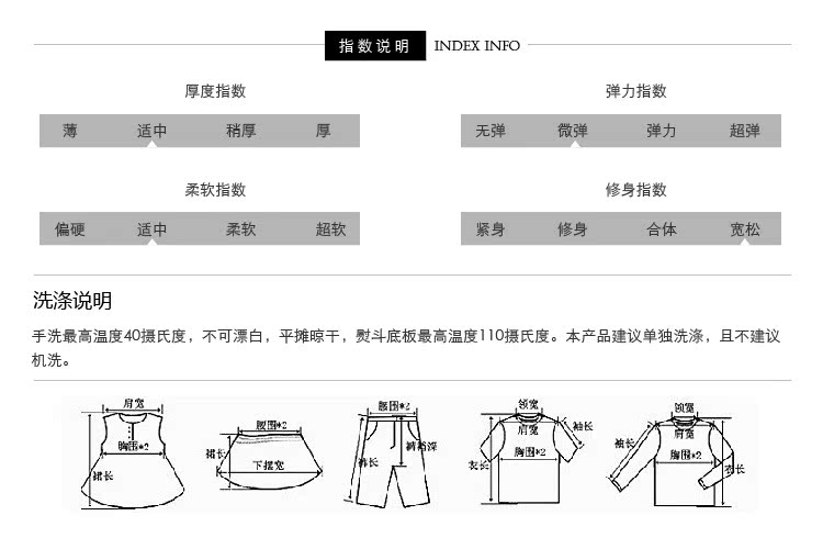 Jupe fillette - Ref 2048631 Image 10