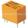 天波hjq-22f-012-4h继电器