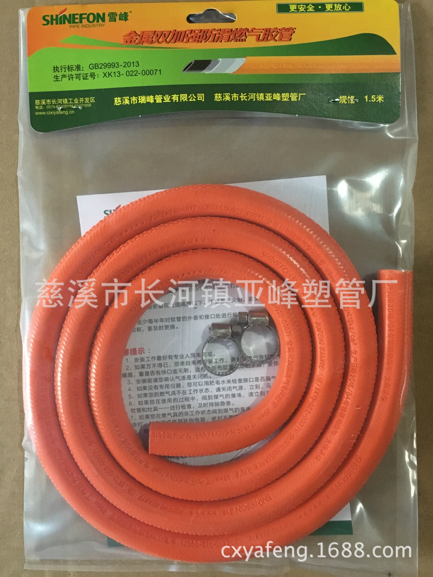 厂家直发煤气公司专用钢丝煤气管 液化气管天然气管 金属加强管