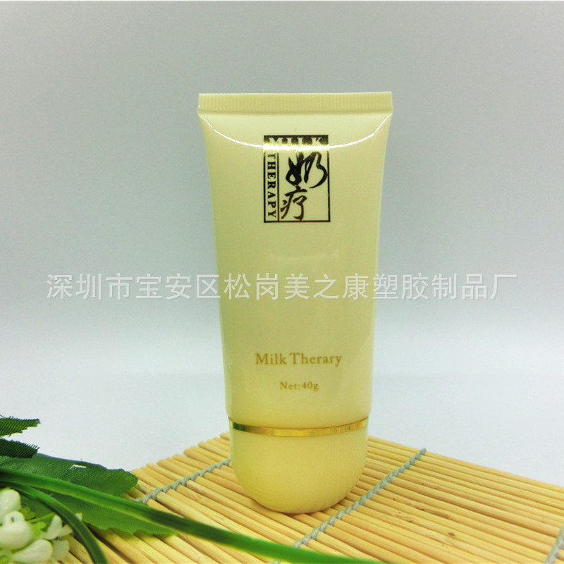 100g beautiful facial tube