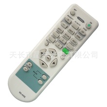 厂家直销 NEC 投影机仪遥控器RD-445E通用RD-427E NP510C 等通用