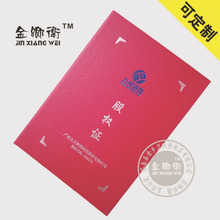 �C���S���z�����C����ӡ늻��XӲ����ə��C���OӋ���o�A�s�u�C��
