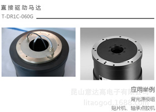 �M��YOKOKAWA DD�R�_ֱ�늙C��ȫ���̨�����yHIWIN DD�R�_