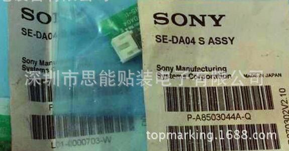 供应索尼贴片机配件   1-670-385-11 BOARD
