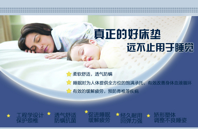 床墊詳綜合2
