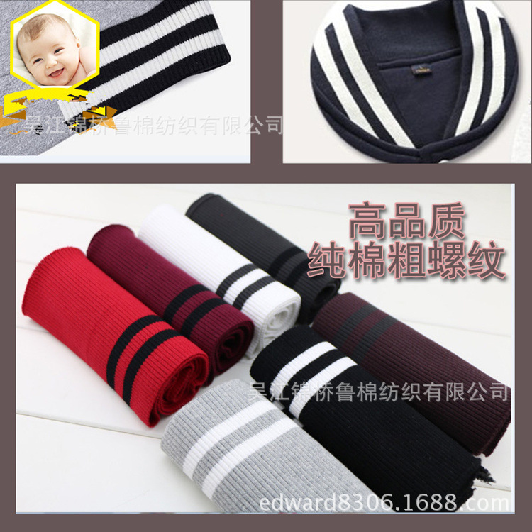 Polyester Elastic force Rib 1*1 Rayon rayon+Spandex thread,three seven Wool polyester yarn Dyed Color bar Knitted cuff