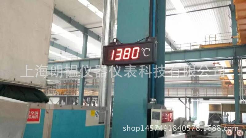 供应朗韫品牌高清温度大屏LED显示器LY2000P