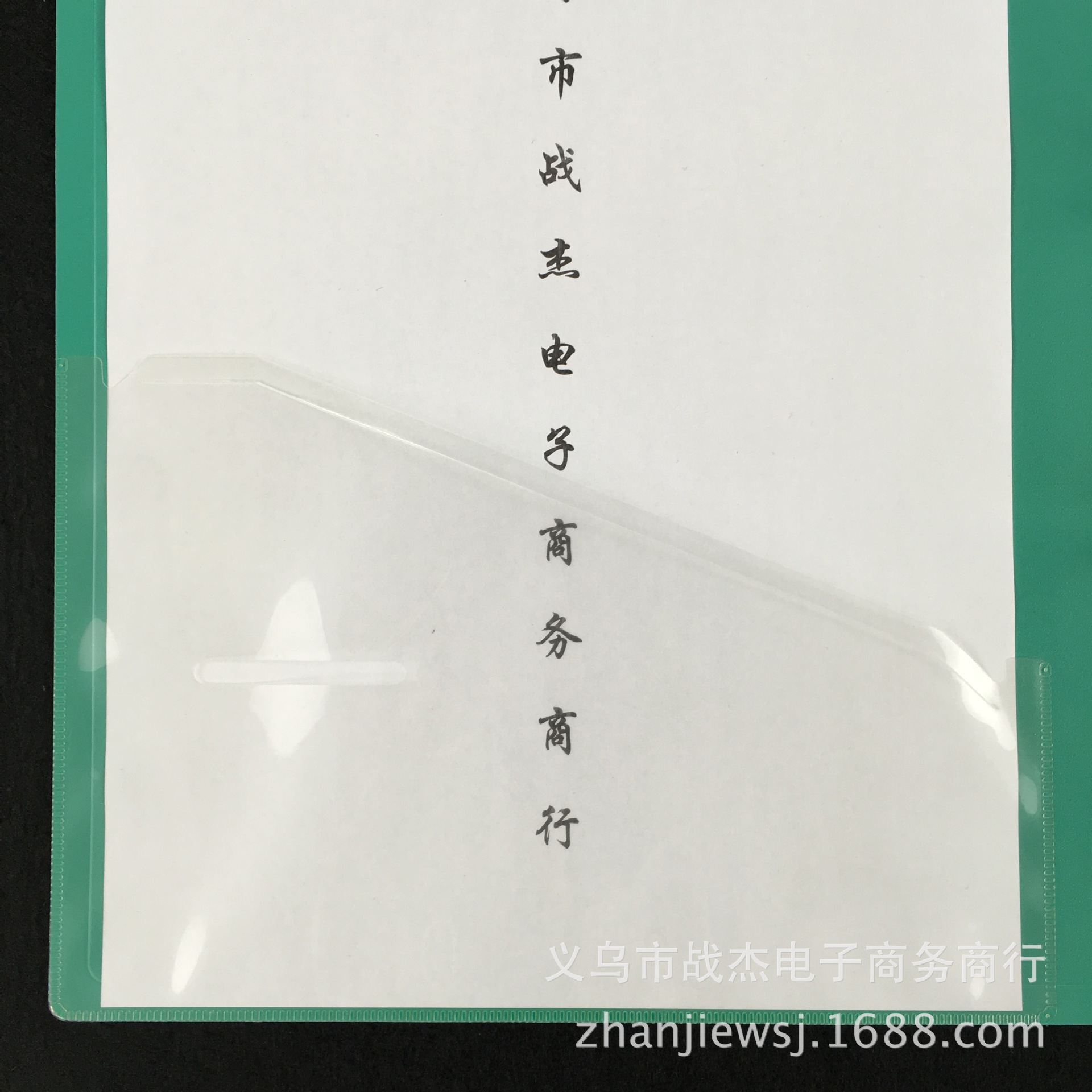 A4PP two -hole clip thick plate 2 -hole clip multi -function multi -porous livepack data folder office supplies 532