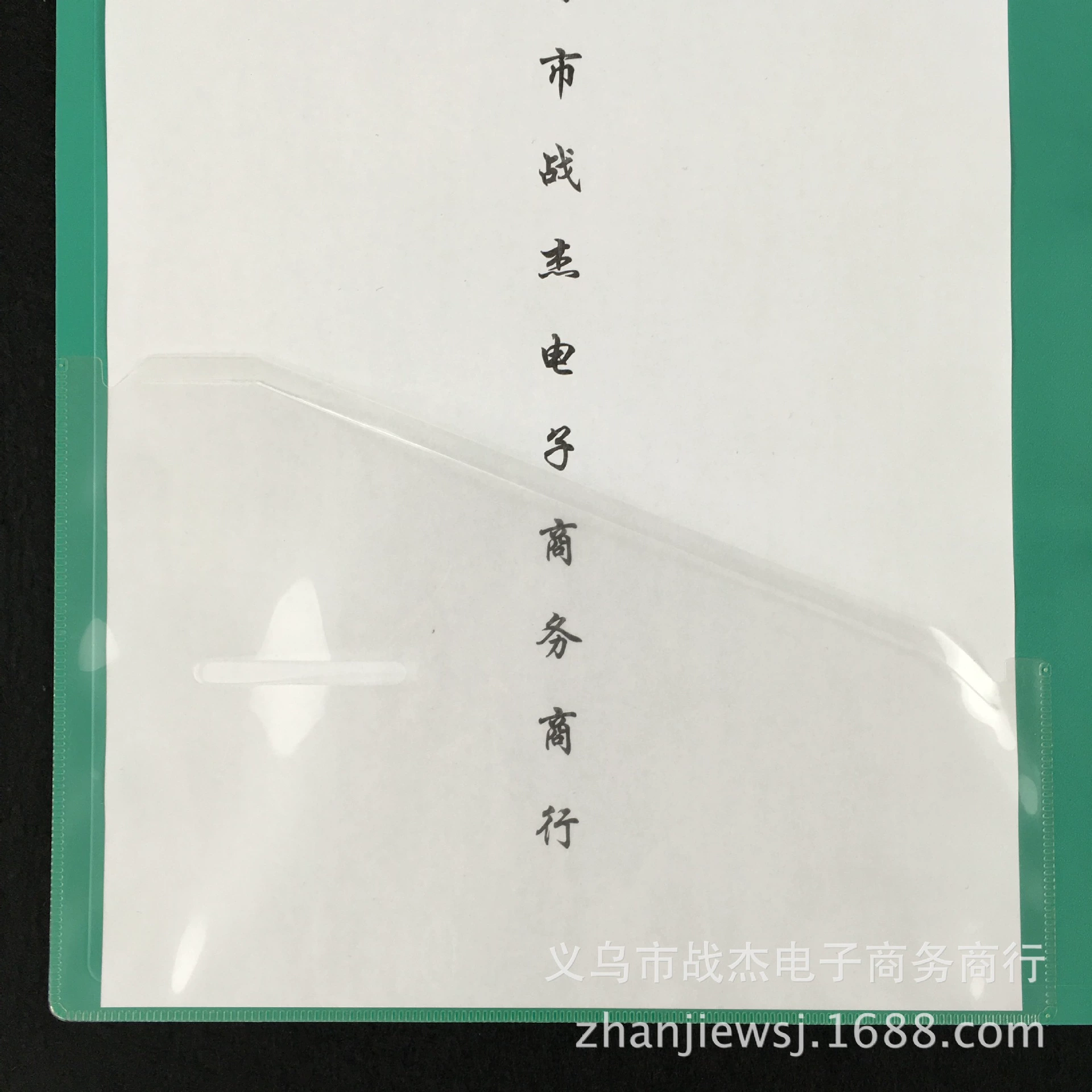 A4PP two -hole clip thick plate 2 -hole clip multi -function multi -porous livepack data folder office supplies 532
