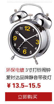 AD-3寸??