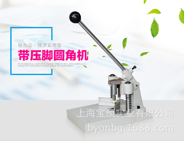 小切圆角机-a_01