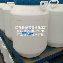 异构醇醚磺化 乳化剂E-1310SA 脂肪醇醚磺化琥珀酸钠盐