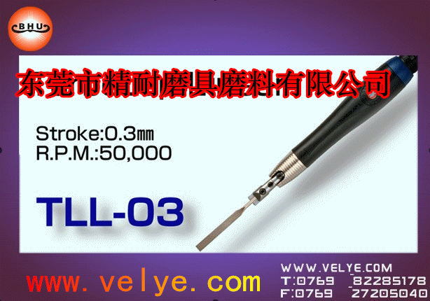 批发销售气动超声波打磨机 抛光机 锉磨机 TLL-03