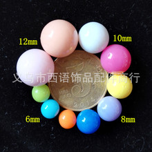 塑料弹珠 糖果色无孔pp圆珠子 塑料实心珠 益智玩具珠 幼教玩具珠