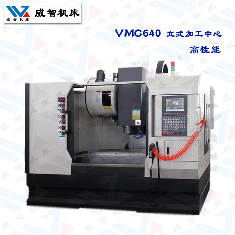 VMC640ʽӹ.޿