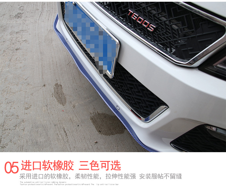 R-7038前唇防撞條-碳纖_12