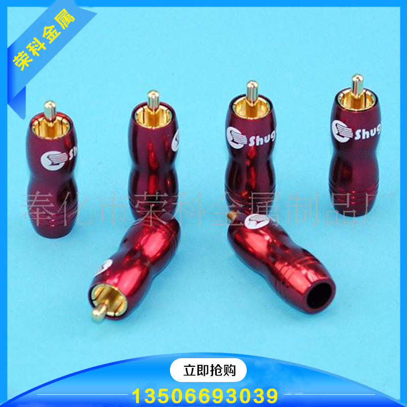 厂家供应优质RCA接插件 莲花头接线头 音视频接线头 接线端子