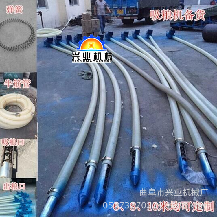 软管式车载吸粮机 流动收粮点软管绞龙机 家用软管上粮机