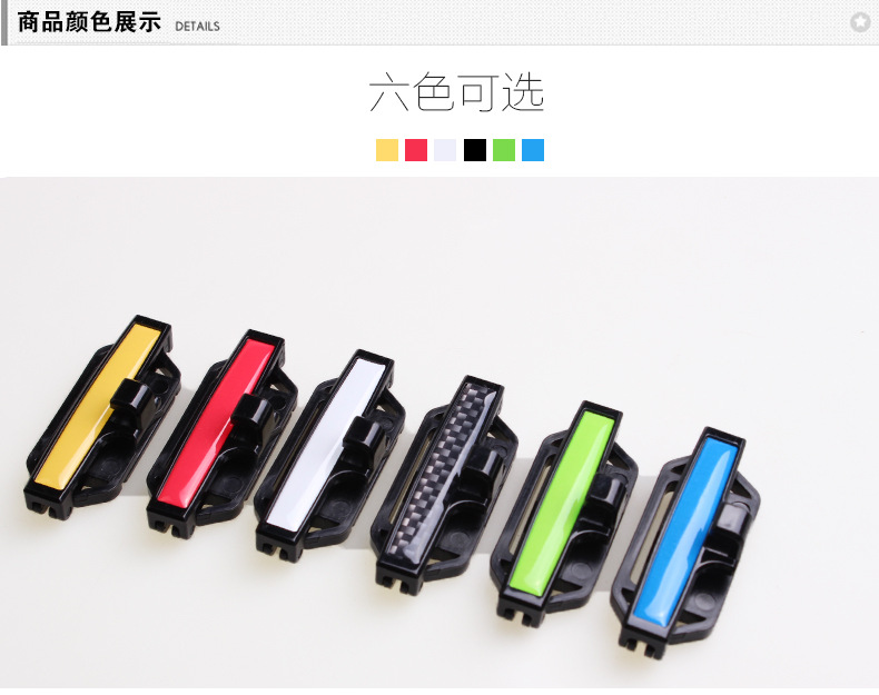 DM-013安全带夹_14